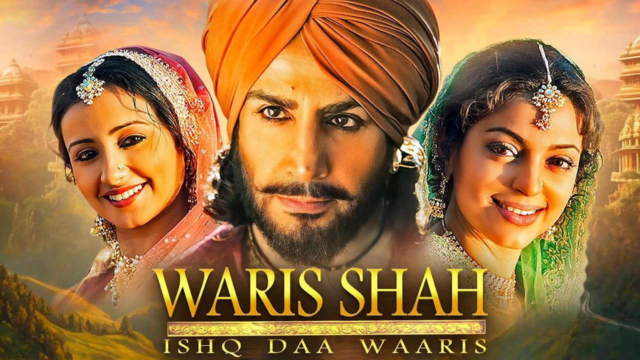 Waris Shah: Ishq Daa Waaris – Gurdas Maan's Hit Film Featuring Juhi Chawla & More 🎬