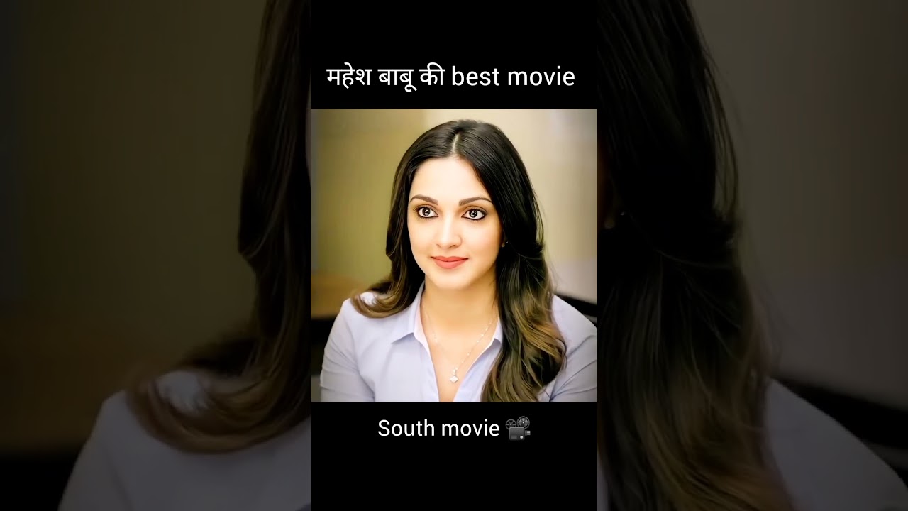 आम लड़के की प्रमुख भूमिका में: साउथ की बेहतरीन मूवी क्लिप्स 🎬