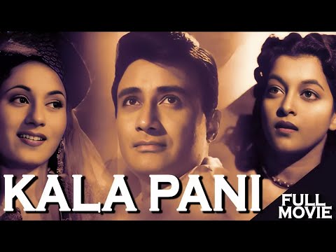 Kala Pani (1958) | Super Hit Bollywood Classic Hindi Movie | Dev Anand, Madhubala, Nalini Jaywant
