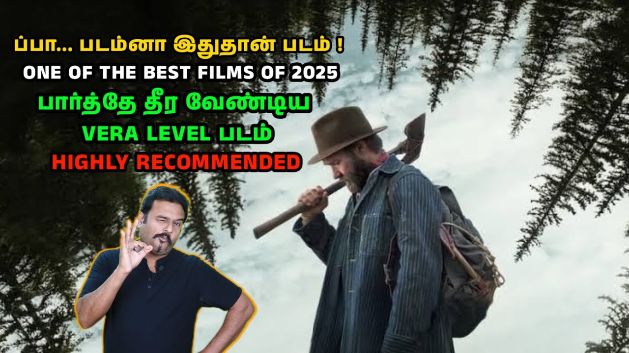 Train Dreams: Top 2025 Film Review 🚆