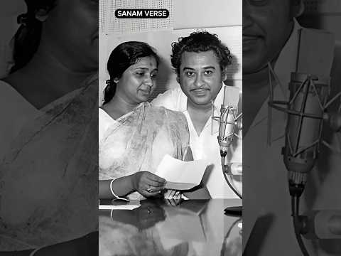 Kishore Kumar & Aasha Bhosle Duets