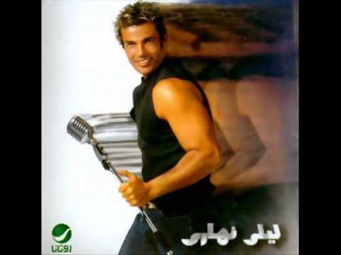 Amr Diab's 2004 Hit Album 'Lealy Nahary' 🎶