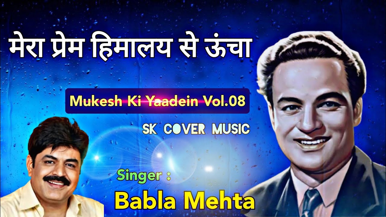 Mera Prem Himalay Se Ooncha - Babla Mehta & Mukesh (1969)