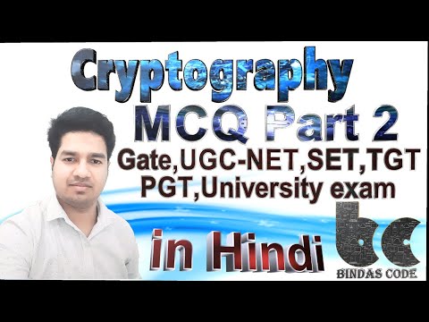 Cryptography MCQ Part 2 in Hindi |GATE|UGC NET|SET|PGT|UNIVERSITY EXAM|