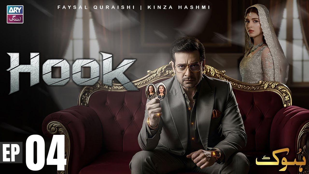 Hook Episode 4 | Faysal Qureshi | Kinza Hashmi | ARY Zindagi Drama
