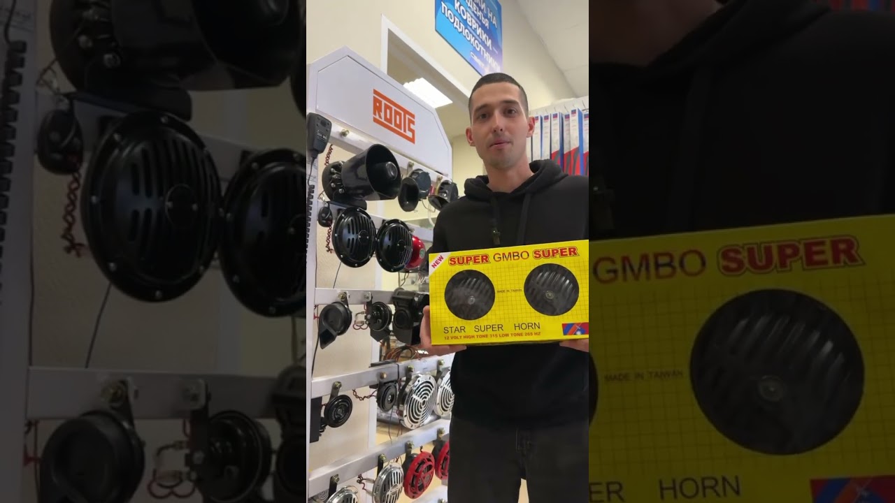 Мощные сигналы «Армянский Бош» снова в продаже!