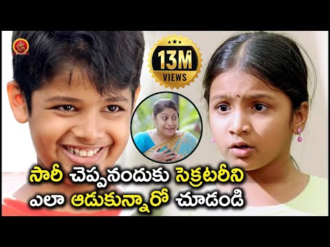 వీళ్ళు చేసిన రచ్చ చూస్తే .... | Latest Telugu Movie Scenes | Bhavani HD Movies