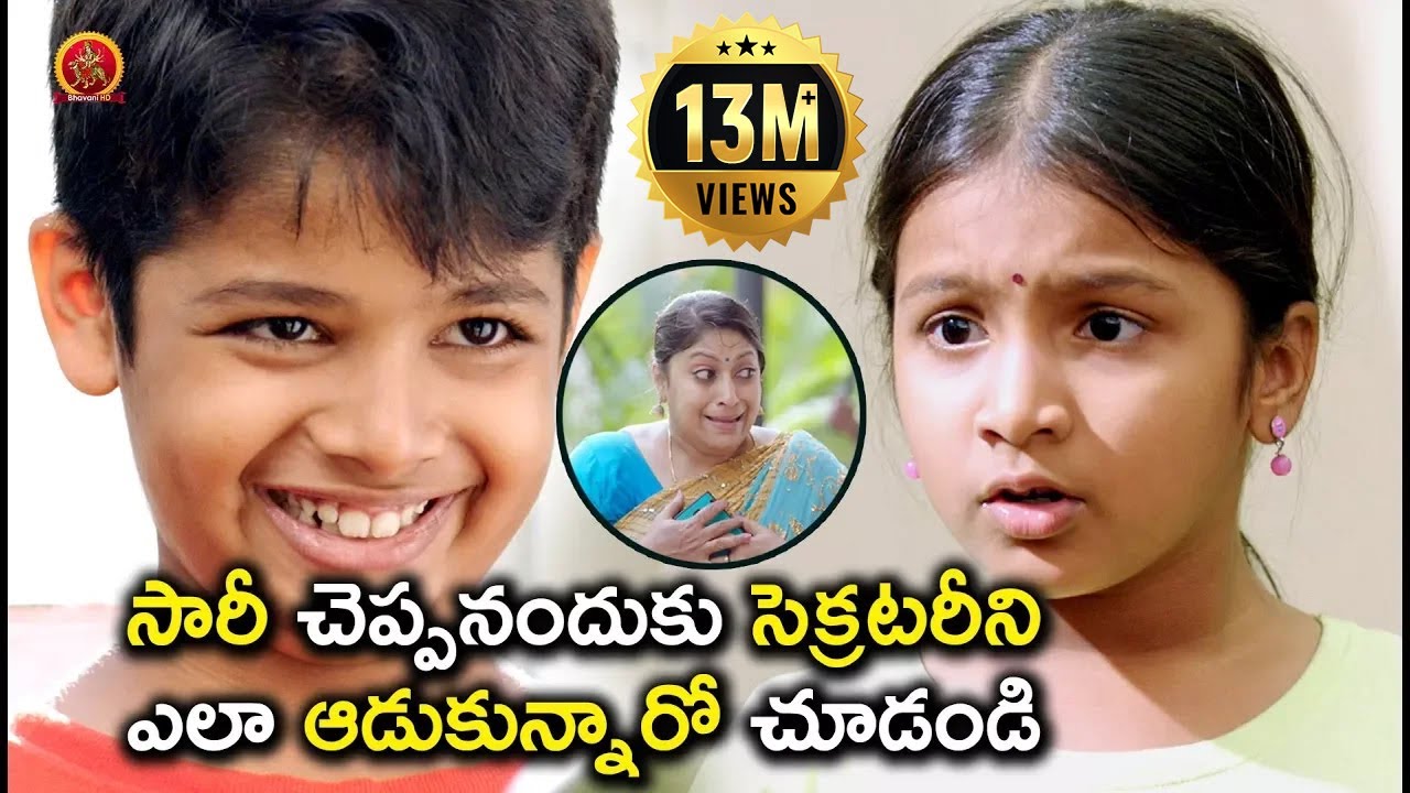 వీళ్ళ రచ్చ చూసి షాకివ్వండి! | తాజా తెలుగు సినిమాలు సీన్లు 🎬