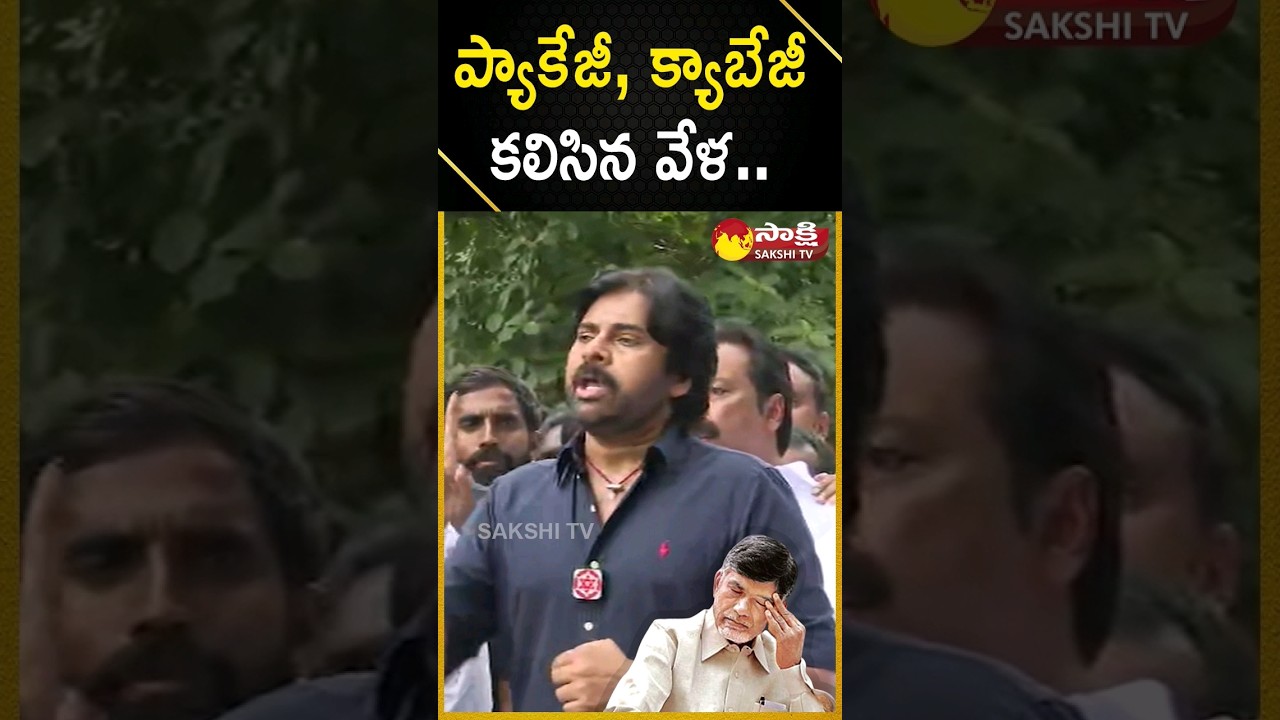 2024 Andhra Elections: Key Leaders & Parties 🗳️