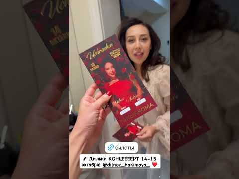 Dilnoz Hakimova yangi kelinchak