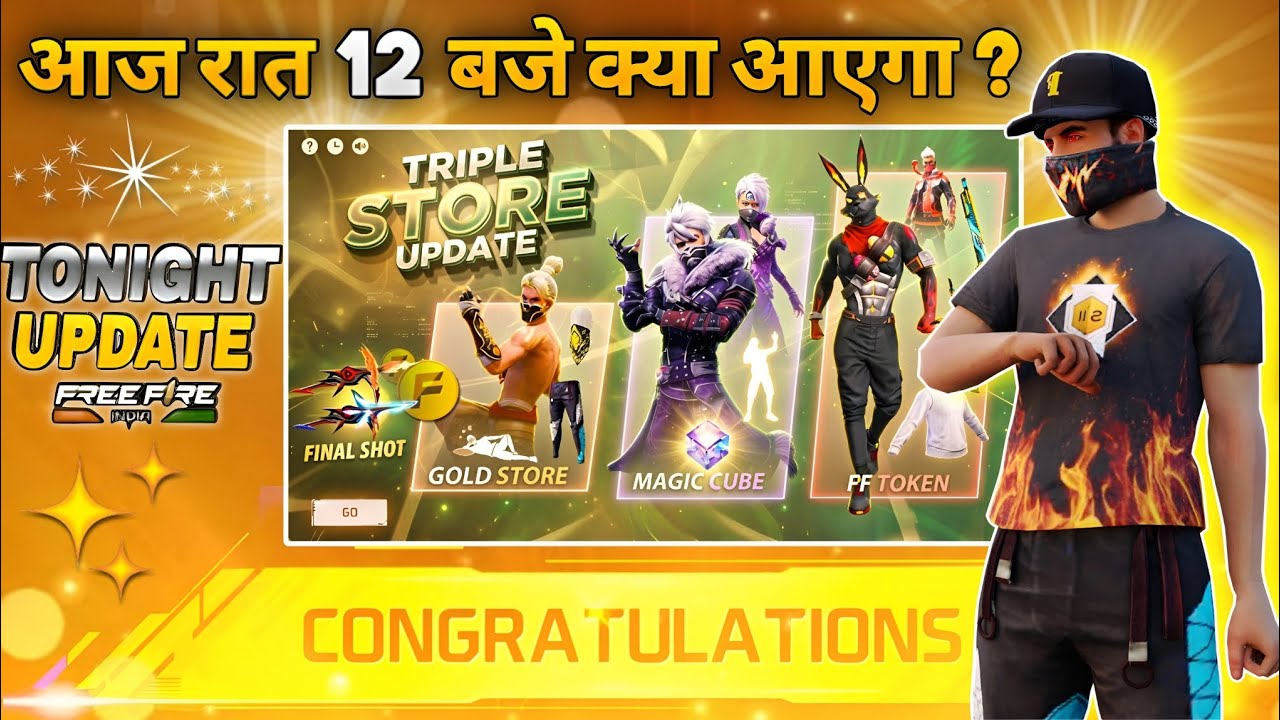 14 Free Fire Update & Event on 14 March 2026๐ฅ