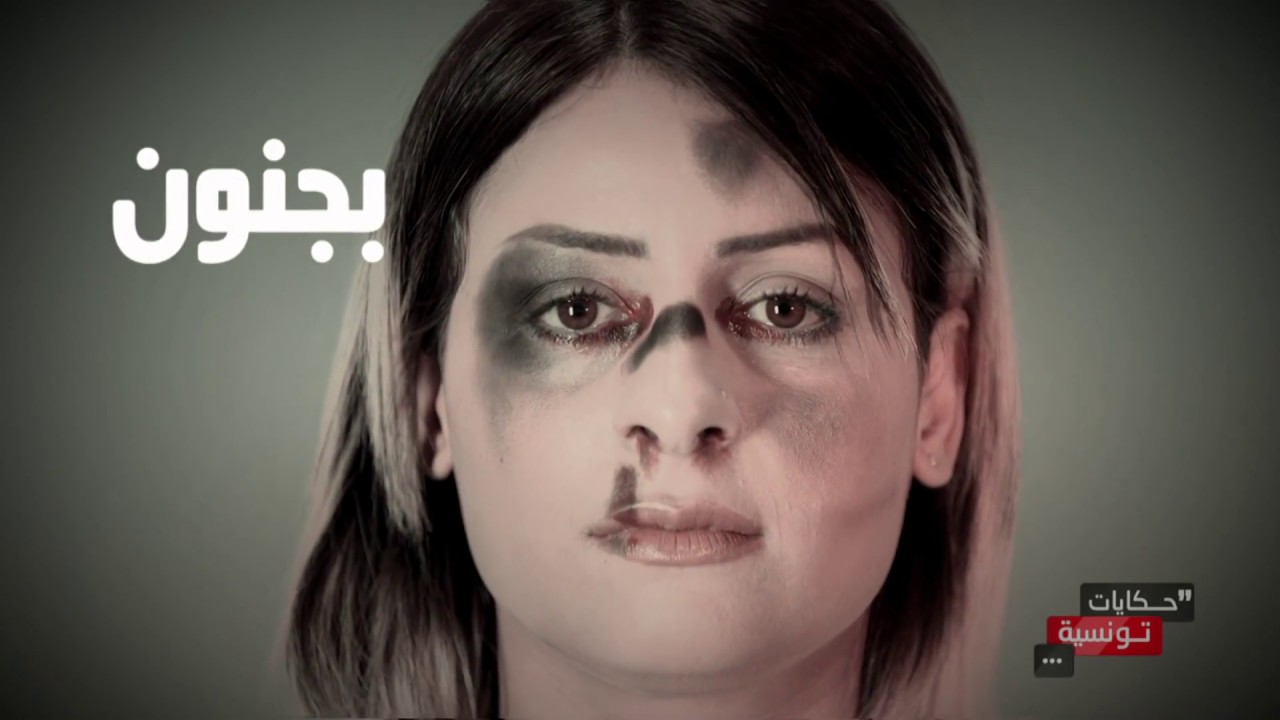 Hkayet Tounsia S02 Episode 03 (02-10-2017) - Part 3 | ElhiwarEttounsi