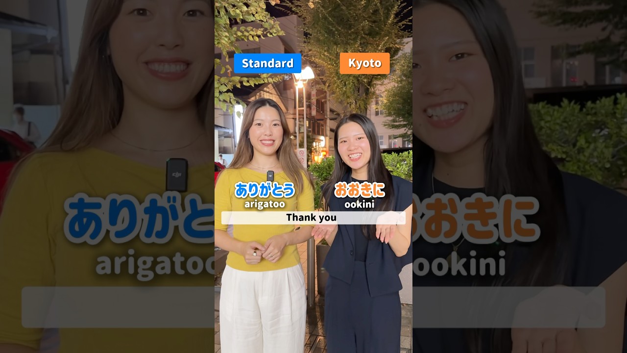 Standard Japanese vs Kyoto Dialect 🇯🇵