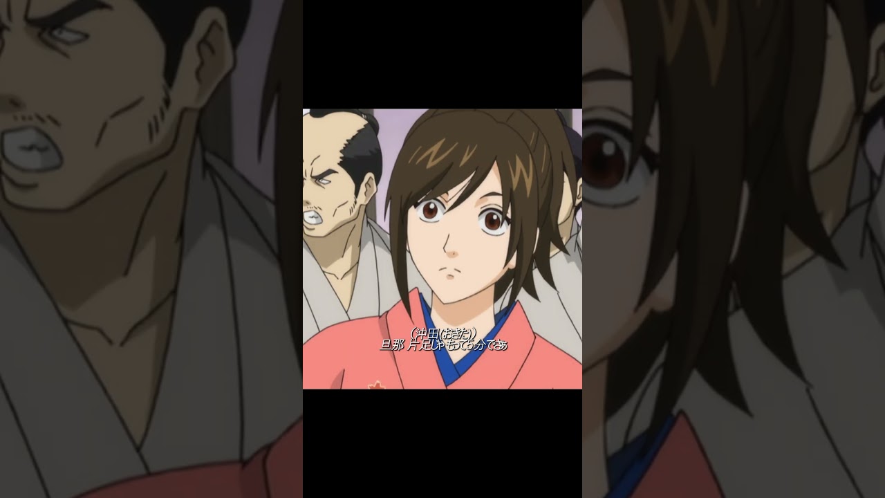 妙姐さんを救え！銀魂の名シーンを見逃すな✨