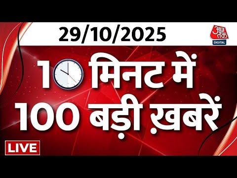 Non Stop News Live | Bihar Election 2025 | Mahagathbandhan | Nagpur Protest | PM Modi | Hindi News