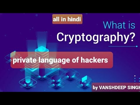 Cryptography (hindi) | language of hackers|