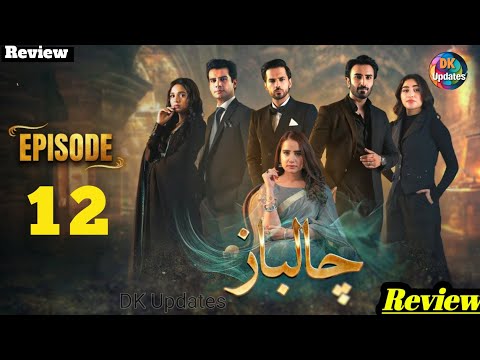 Chaalbaaz Episode 12 | 21 October 2025 | Hammad Shoaib Zoha Tauqeer | Saniya Shamshad | ARY Digital