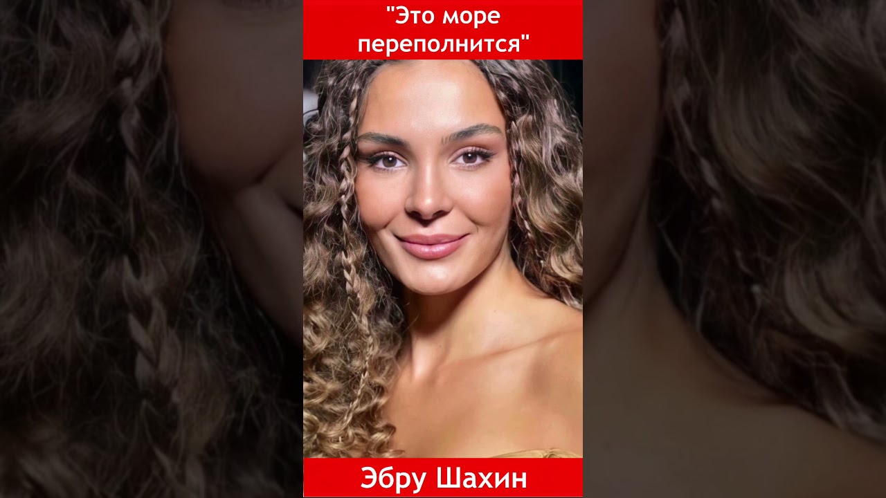 Топ-новинки турецких сериалов 2025 🔥 Ожидаемые премьеры и звёздные проекты