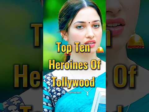 Top Ten Heroines Of Tollywood 😍 | #short #top10 #tollywood #actress