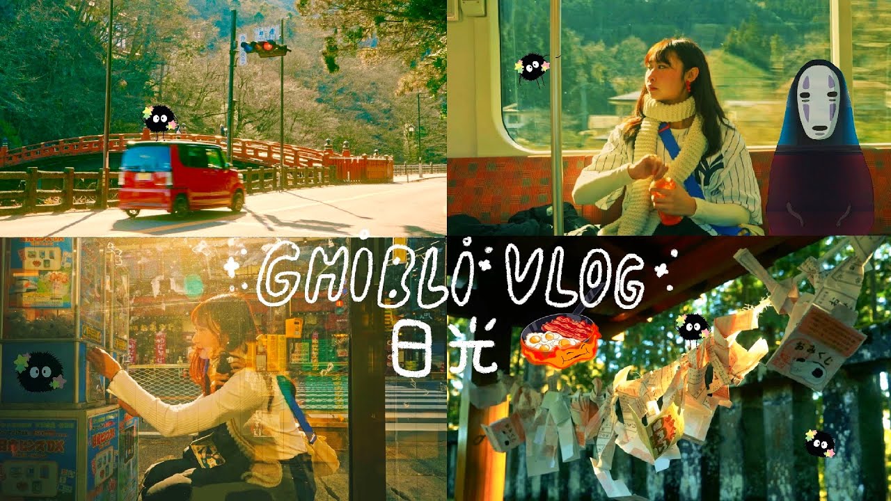 Japan Vlog in Ghibli Style from Nikko 🎐