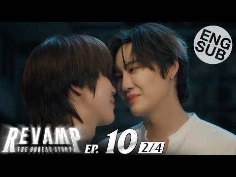 [Eng Sub] REVAMP THE UNDEAD STORY | EP.10 [2/4] | ตอนจบ