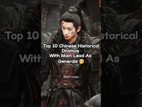 Top 10 Chinese Historical Dramas With Main Lead As Generals | #cdrama #asiandrama #drama #primevew