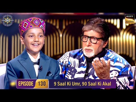 Himachal से आए Little Arunoday ने किया AB को Roast | Kaun Banega Crorepati 16- Ep 130 | Full Episode
