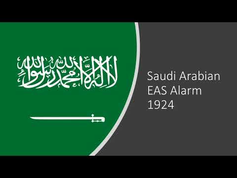 Saudi Arabian EAS Alarm 1924