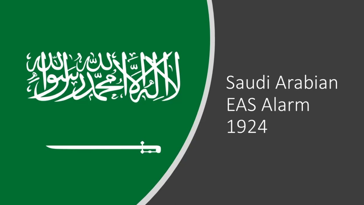 Remastered Saudi Arabian EAS Alarm 1924