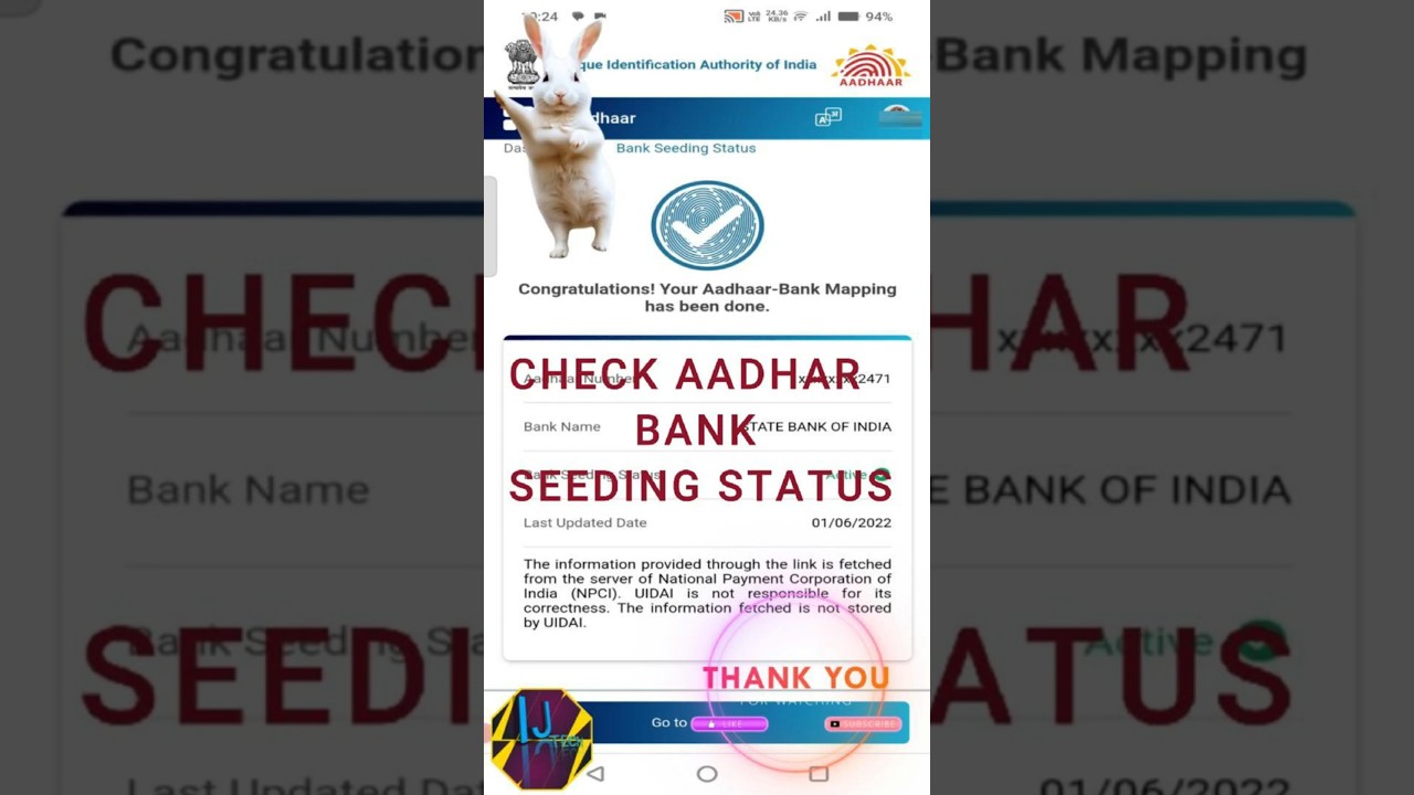 Check Aadhaar Seeding Status with UIDAI 🔍