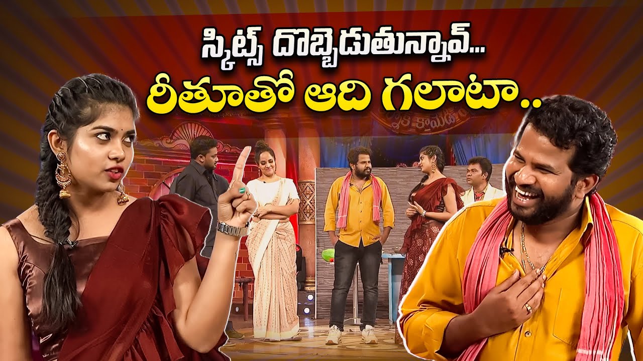 Rithu Chowdary & Hyper Aadi's Hilarious Jabardasth Act
