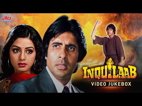 Inquilaab Movie Video Jukebox |  Amitabh Bachchan | Sridevi | Kishore Kumar | Asha Bhosle