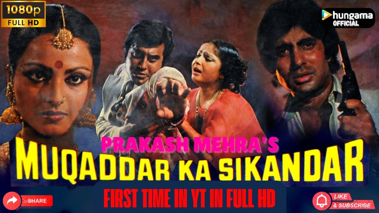 Muqaddar Ka Sikandar (1978) | Amitabh Bachchan's Legendary Bollywood Classic 🎬