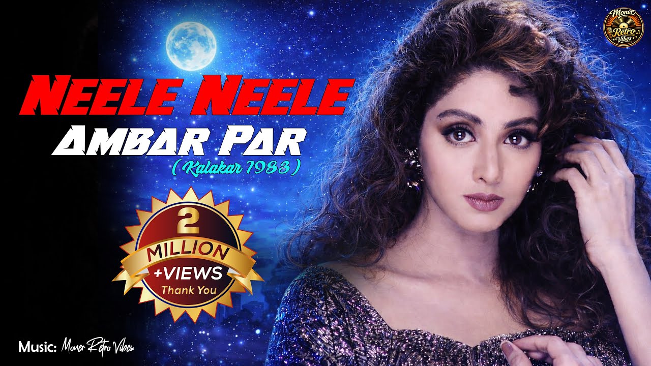 Neele Neele Ambar Par (Female Version) | Kalaakaar (1983)