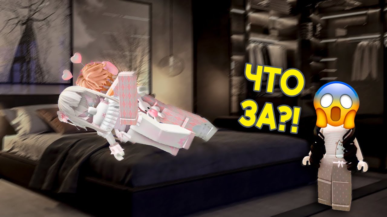 Моя ЛП пригласила парней на ночёвку, и всё вышло из-под контроля