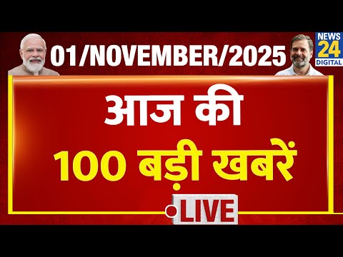 Top 100 News of the Day | News Shatak | 01 NOV 2025 | Rahul | Modi | Akhilesh | Tejashwi | Bihar