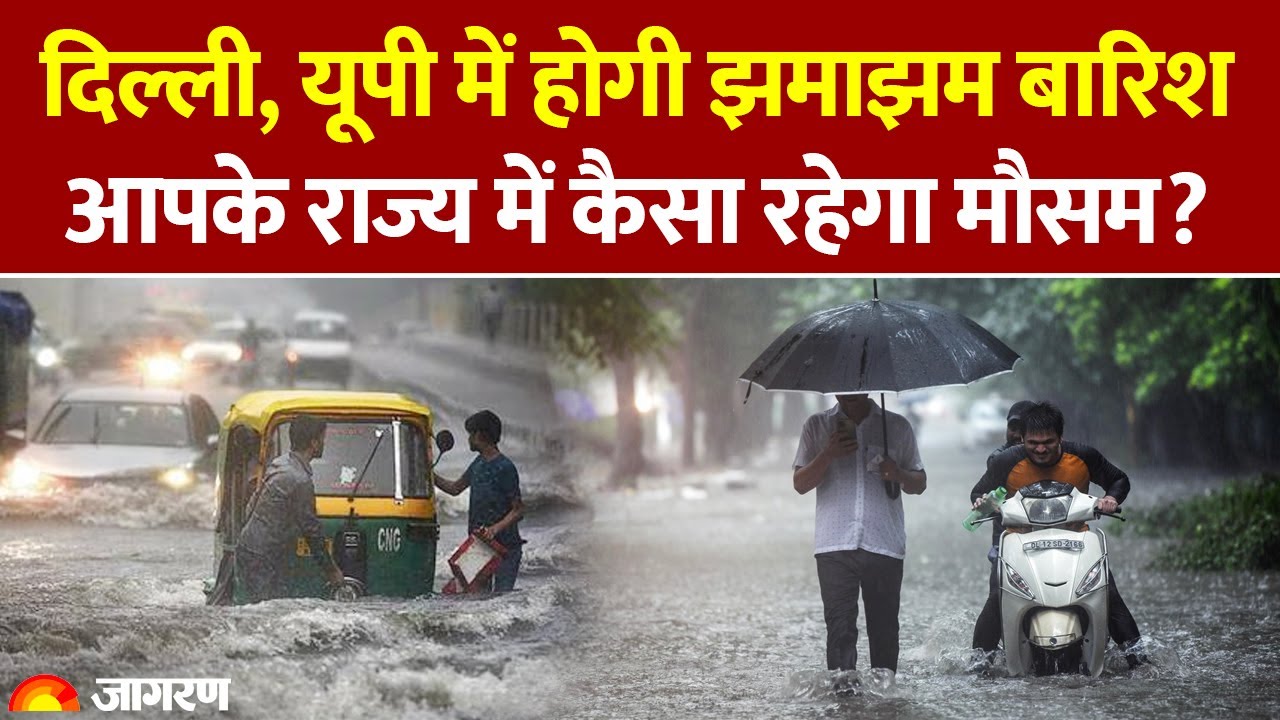 Delhi and UP Expected to Receive Heavy Rainfall, Monsoon Alert Issued by IMD