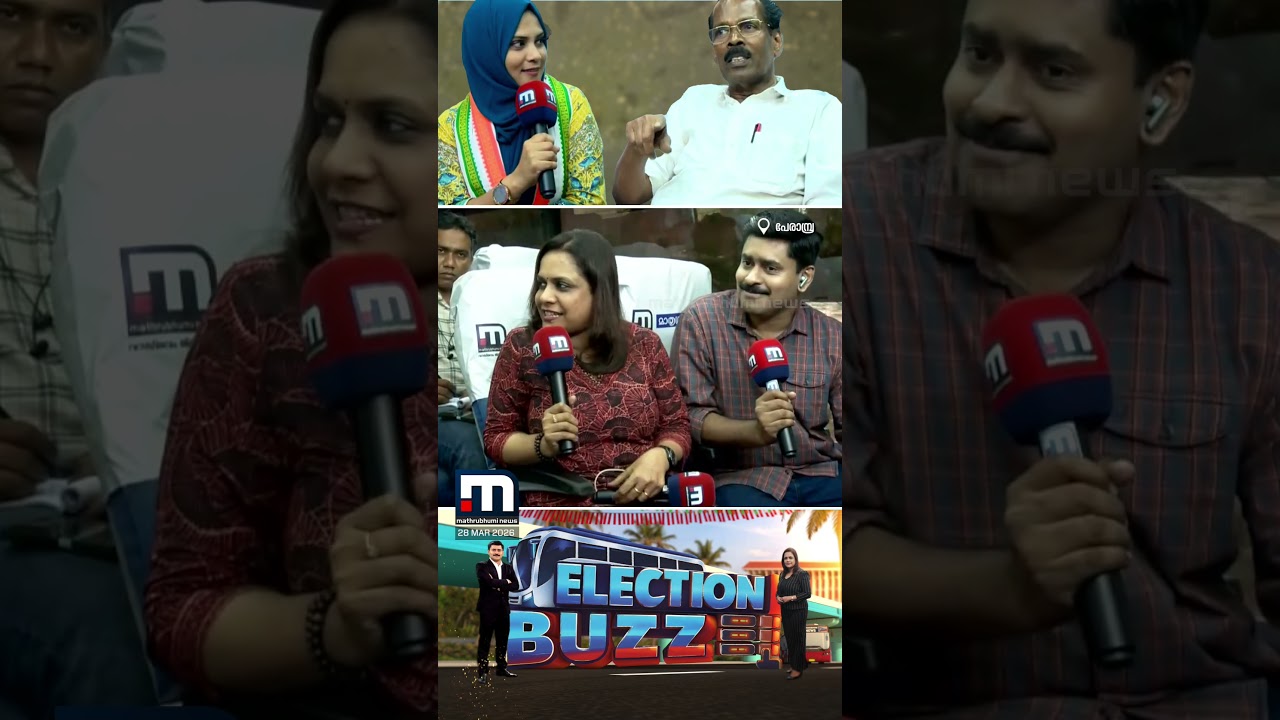 ടിപി രാമകൃഷ്ണൻ: തെരഞ്ഞെടുപ്പ് തമാശക്കല്ലെന്ന് 🗳️