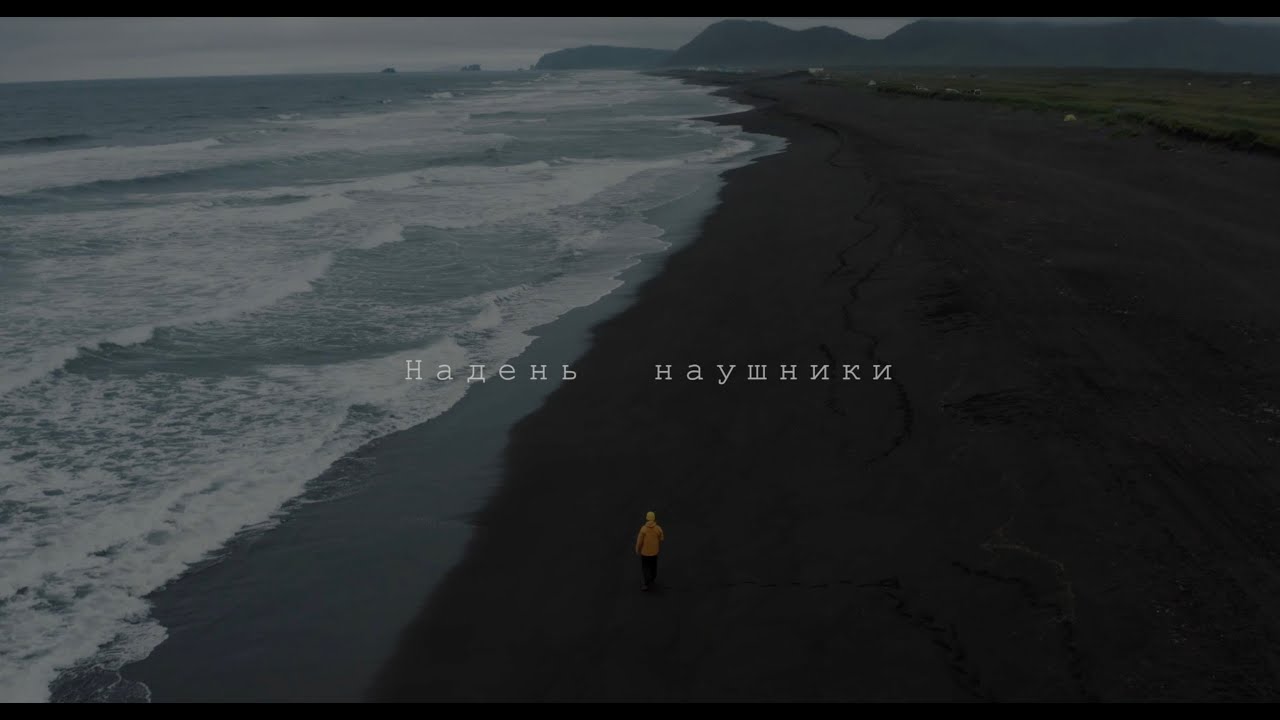 Если ты потерялся — 8D аудио послание 🎧