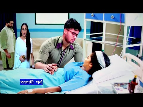 বিহানের ছোঁয়ায় কোমা থেকে জ্ঞান ফিরে সুস্থ হল কম্পাস! কম্পাস আগামী পর্ব  ১৩ নভেম্বর