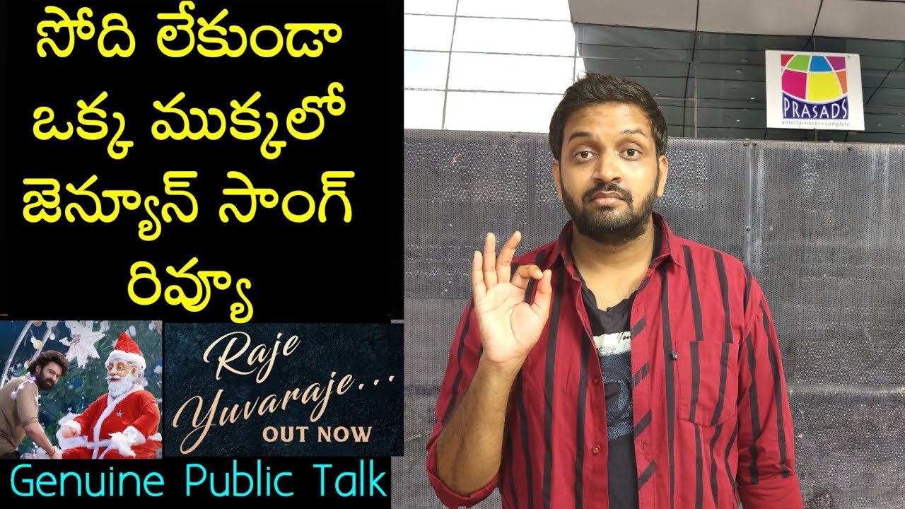 Mahidhar's Review of Rajasaab Raje Yuvaraje Song 🎶