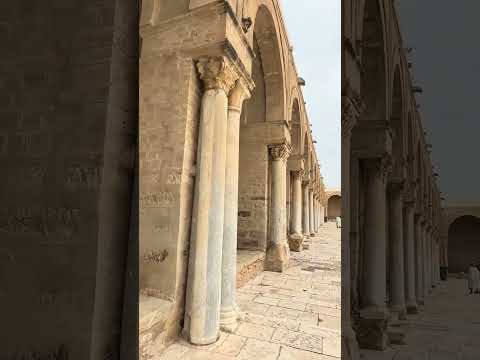 The Courtyard of the Great Mosque of Kairouan, Kairouan, Tunisia 🇹🇳
