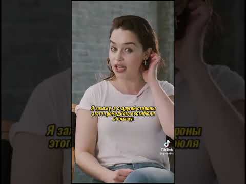 Emilia Clarke meeting Jason Momoa for the first time