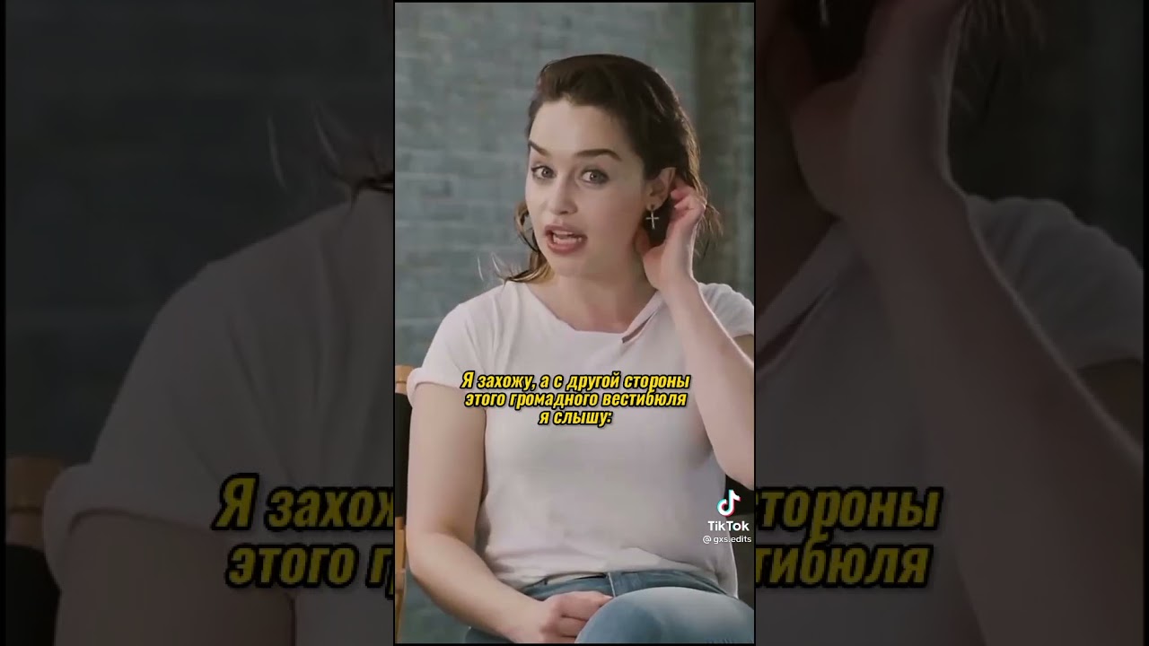 Emilia Clarke Shares Her First Encounter with Jason Momoa 🌟