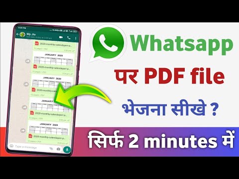 whatsapp par photo ko pdf banakar kaise bheje || photo ko pdf me kaise convert kare