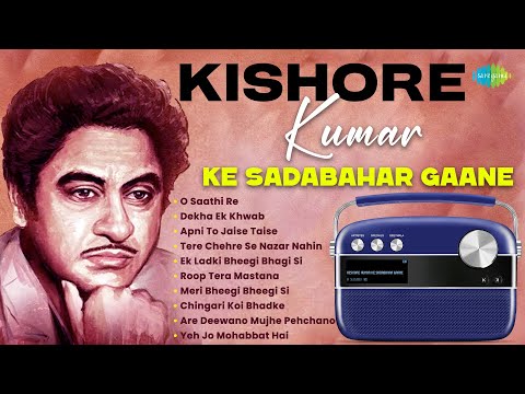Kishore Kumar Ke Sadabahar Gaane | O Saathi Re | Dekha Ek Khwab | Apni To Jaise Taise | Old Songs