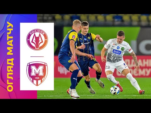 ПОЛІССЯ - МЕТАЛІСТ 1925. 11 ТУР УПЛ. ОГЛЯД МАТЧУ #полісся #металіст1925 #упл #уплтб #огляд