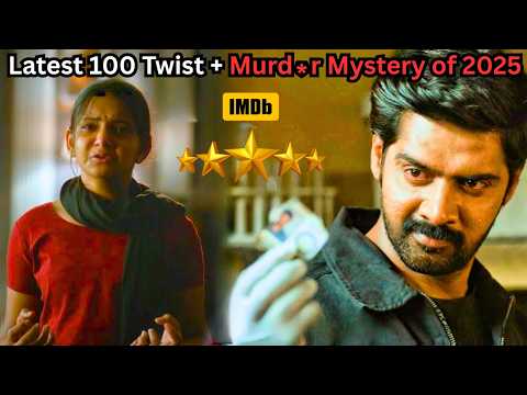 Latest 100 Twists + Muřdèr Mystery of 2025 💥🤯⁉️⚠️ | South Movie Explained in Hindi