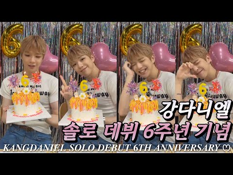 250725 강다니엘 인스타그램 라이브 🩷솔로 데뷔 6주년 기념🩷