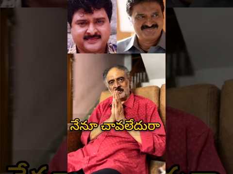 Comedian Sudhakar Betha Emotional Video about rumours #tollywood #shortsviral